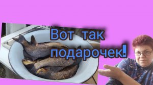Вкусная рыбка😊 Ого, мороз😊