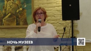 Нижнекамск присоединился ко Всероссийской акции «Ночь музеев»