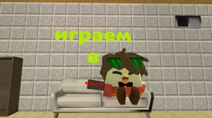 продолжаем играть в нулс бс (меня бомбило)