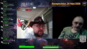 Тупорылый литовски фейкомёт.