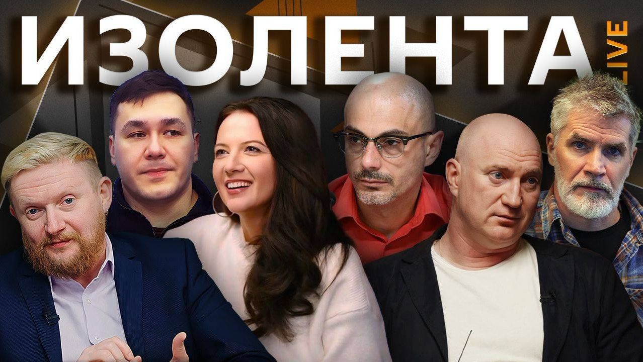 Изолента live. Терроризм ВСУ, реакция Запада на удары РФ, производство БПЛА