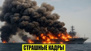 Новости Сегодня 26.05.2026 - Россия Катаклизмы, Катастрофы, ЧП, События Дня, Европа США Азия Москва