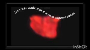 как вам такой конец для видео