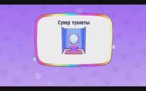 Lore А-Я
