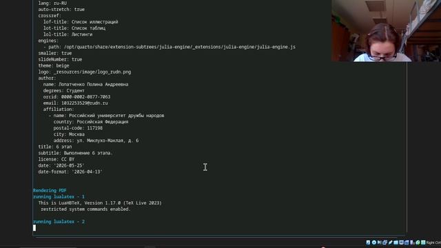 personal_project_6/презентация смотреть онлайн