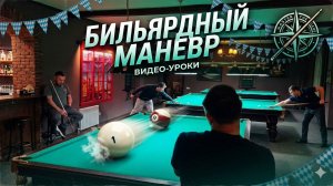 Матвей VS Николай. Партия №2