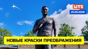 После дня памяти: Итоговый обзор обновленной могилы Юрия Шатунова на Троекуровском кладбище