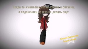 Что то)