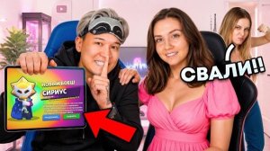 НАСТЯ + ЕРА = ТОП ПРОКАЧКА В БРАВЛ СТАРС❤️ Маша почему ты не рада?[Erox]