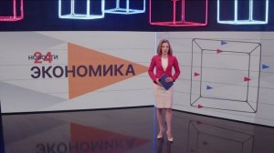 Автоваз модернизировал производство на собственные средства. Новости экономики от 18.05.26