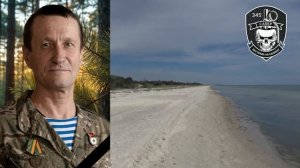 С САПЁРОМ ДУНАЕМ