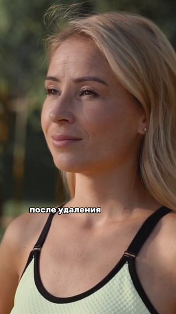 септопластика