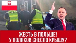 жесть в Польше! Новые нападения на украинцев в Польше!