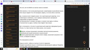 2026-05-25 подайте Мартынову на пропитанние