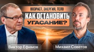 Как с возрастом сохранять интерес к жизни и вернуть утраченное здоровье