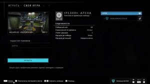 Halo Infinite