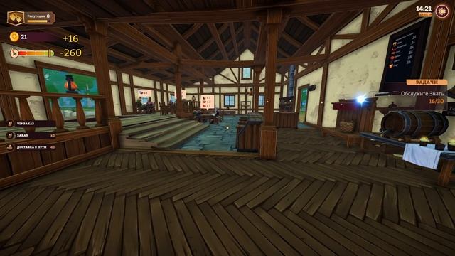 #14 ТЯЖЕЛО В ТАВЕРНЕ  ▶ Tavern Manager Simulator