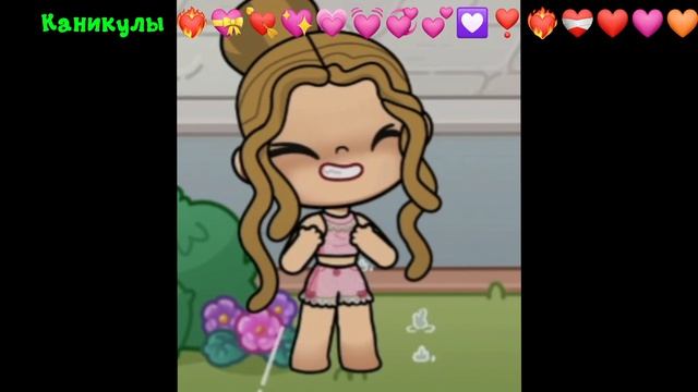 "👀{Каникулы}👀" смотреть онлайн