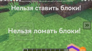 МАЙНКРАФТ, но ВЫЖИВАНИЕ в РЕЖИМЕ ПРИКЛЮЧЕНИЯ!!! Часть 1