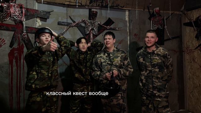 Видеоотзыв на квест «Вештица 2»