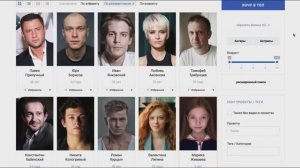 Поднятие актера в топ