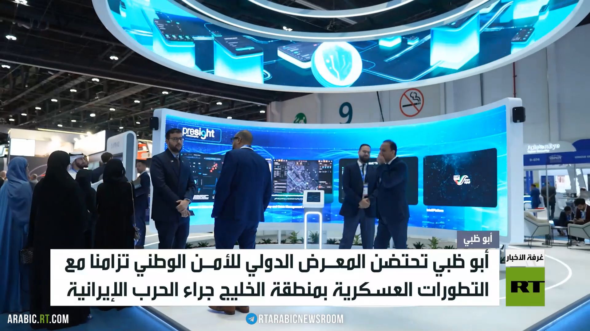 أبو ظبي.. المعرض الدولي للأمن الوطني смотреть онлайн