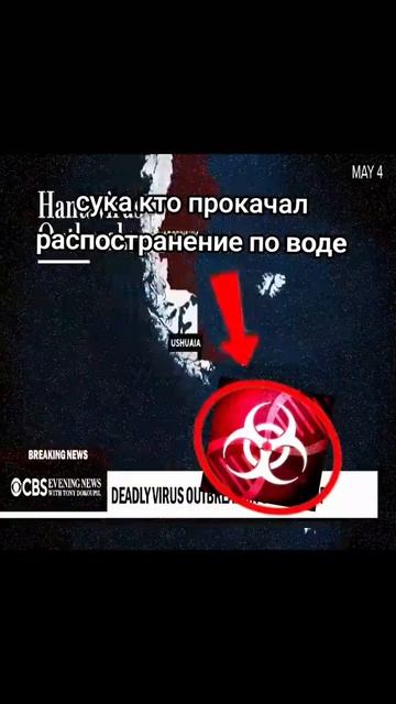 мем plague inc смотреть онлайн