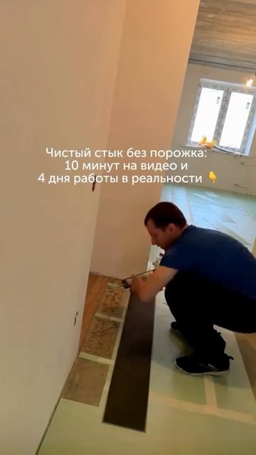 Чистый стык кварцвинила с плиткой смотреть онлайн