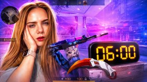 6 УТРА В РЕЙТИНГЕ STANDOFF 2 — САМЫЕ ЖЁСТКИЕ КАТКИ»
