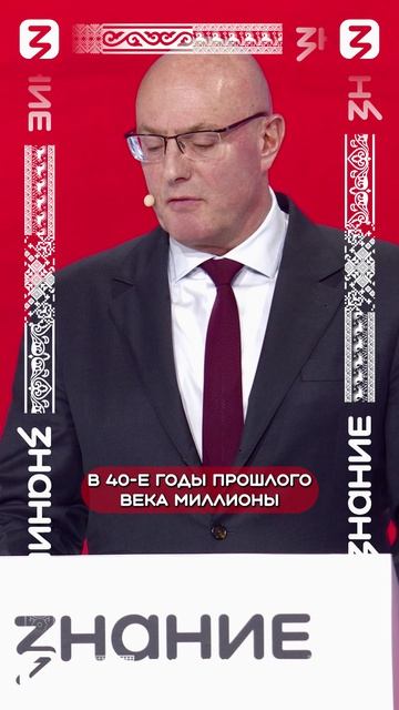 Дмитрий Чернышенко | Единство в ценностях – основа будущего России