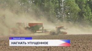 Половина запланированных гектаров засеяна в Вадском округе Нижегородской области