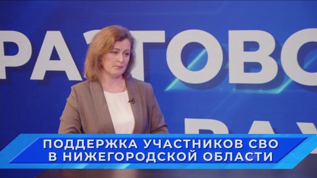 Разговор о важном 22 05 26