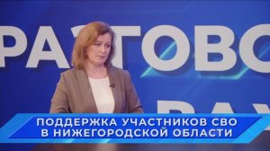Разговор о важном 22 05 26