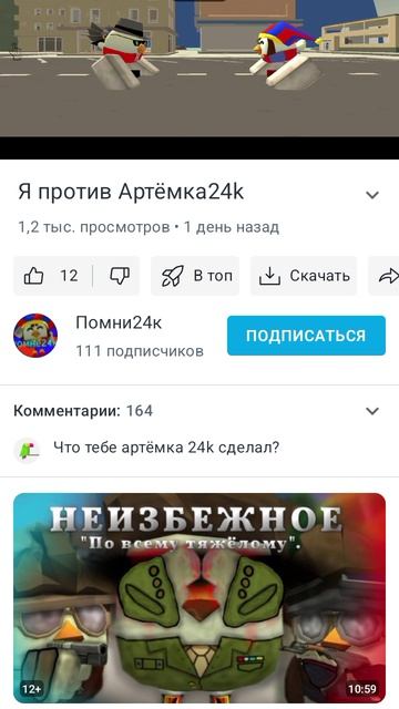 обзор на видио помни смотреть онлайн