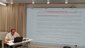 Встреча 23 мая 2026 года  в Прав союзе 100 лица объясняет Максим Шилов часть 6