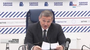 Бочаров обсудил ход предварительного голосования