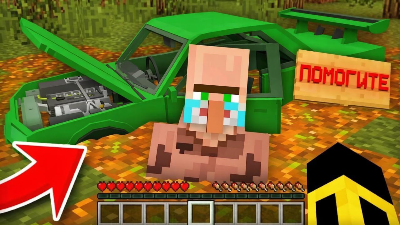 ЭТОТ ЖИТЕЛЬ ПРОСИТ О ПОМОЩИ В МАЙНКРАФТ | Нойзи Minecraft