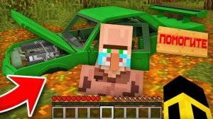 ЭТОТ ЖИТЕЛЬ ПРОСИТ О ПОМОЩИ В МАЙНКРАФТ | Нойзи Minecraft