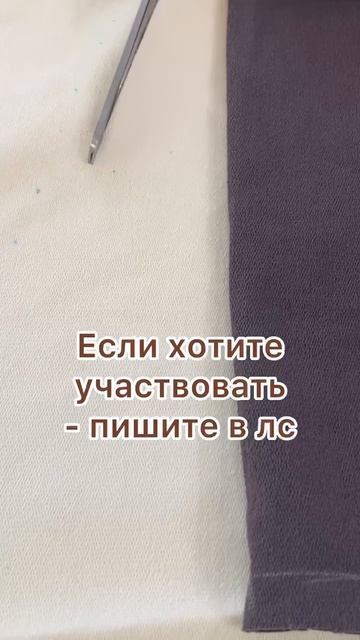 Шью спортивный костюм смотреть онлайн