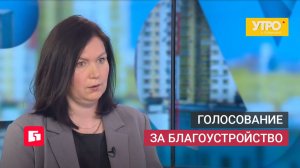 Голосование за благоустройство. Утро с Губернией. 25/05/2026. GuberniaTV