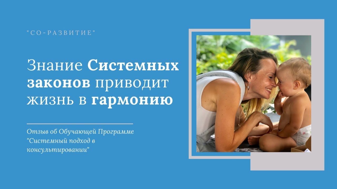 Почему ваша жизнь идет не по плану? 3 закона Рода 🧬✨