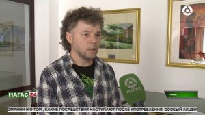 ГИТИС и Ассоциация театров юга России провели образовательный курс в Магасе
