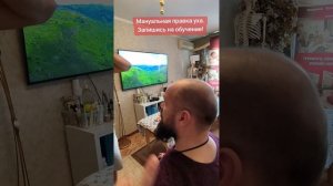 Мануальная правка уха. Запишись на ближайшее обучение к Олегу-Олафу Гудвину!