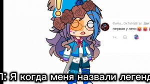 Да да