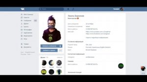 [Одиннадцатый] УМЕРШИЕ БЛОГЕРЫ / Мëртвые страницы ВКонтакте #2