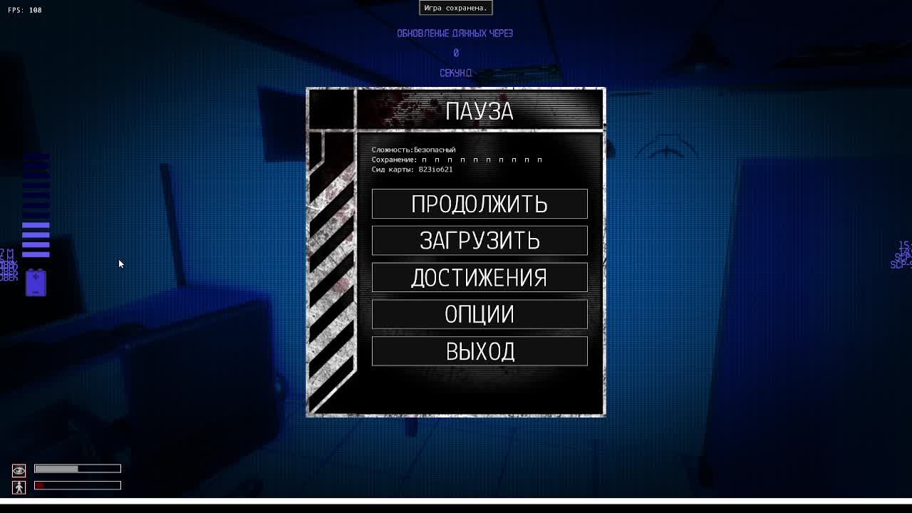 Новый Scp #4