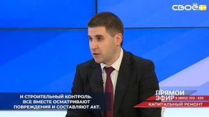 На Ставрополье ущерб от затопления квартир оценивает специальная комиссия