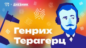 Почему в Африке так много языков?