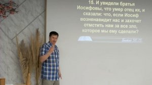 #119 Проповедь Югая, тема: «Хождение пред Богом» (23.05.26г)