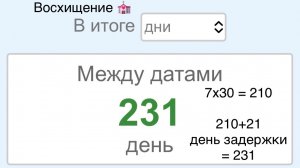 🏆🥇 НЕВЕРОЯТНО! ✨💫